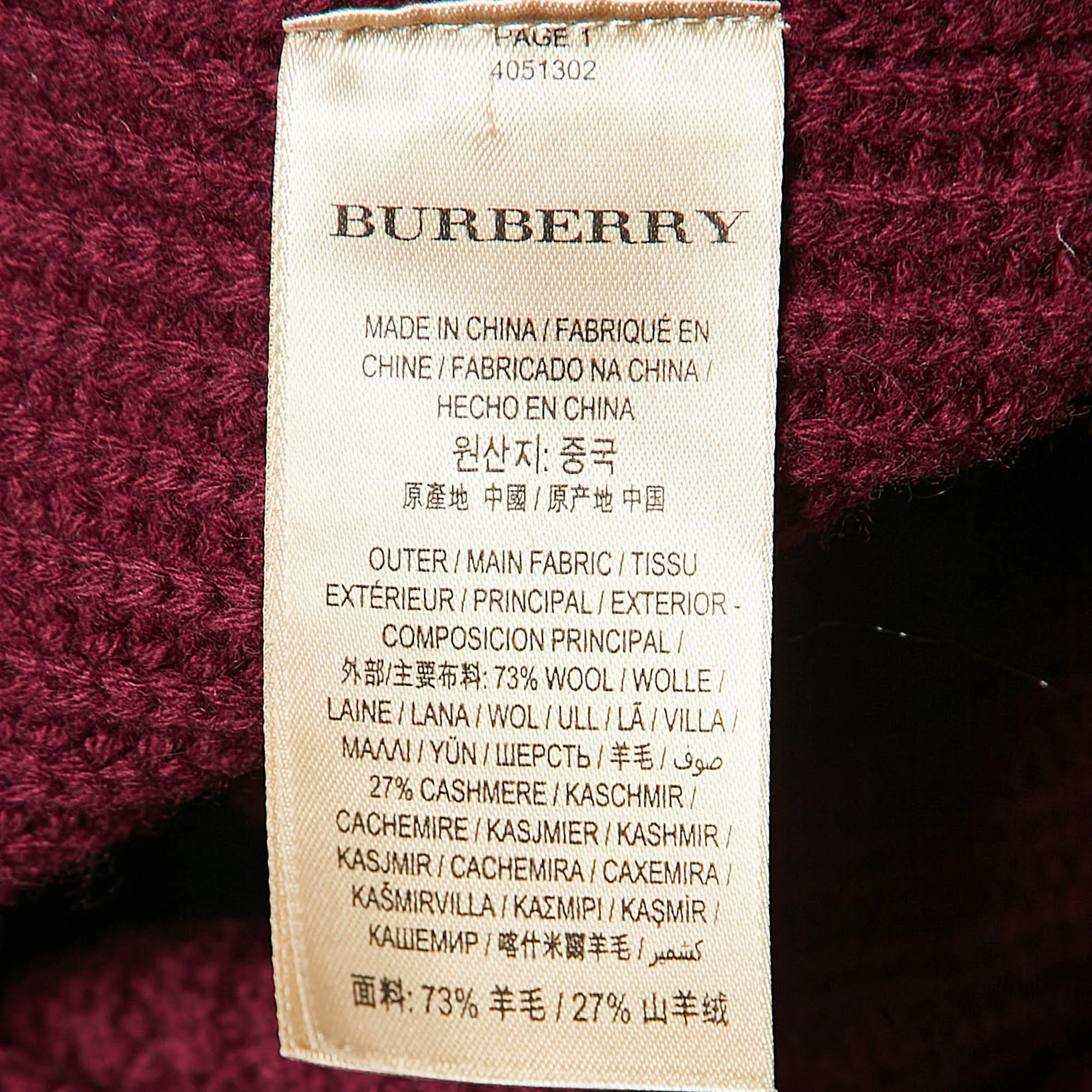 Burberry Burgundy Rib Knit Shawl Collar Cardigan